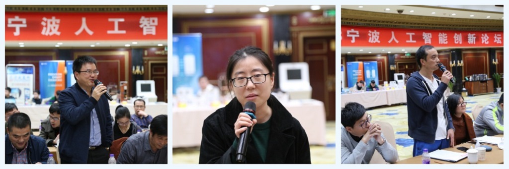 嘉宾及委员们踊跃交流发言。